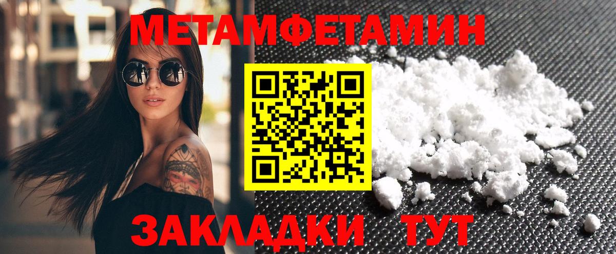 Амфетамин 97% Приморско-Ахтарск