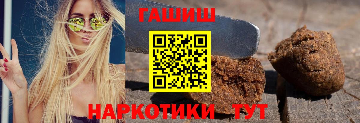 ГАШ индика сатива Приморско-Ахтарск