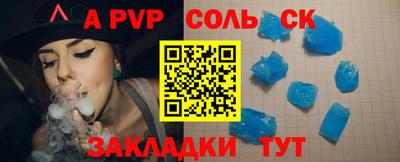 шишки Будённовск
