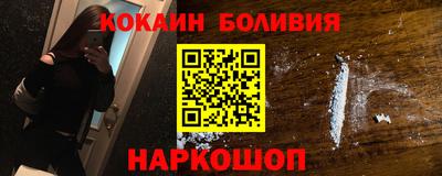 шишки Будённовск
