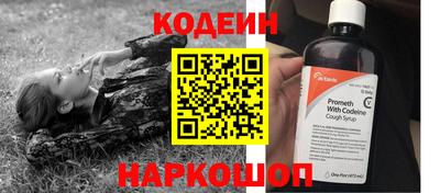 шишки Будённовск