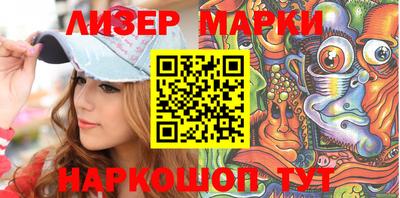 шишки Будённовск