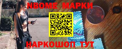 шишки Бузулук