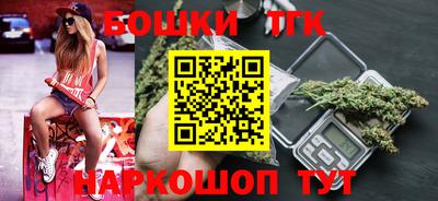 каннабис Бугуруслан