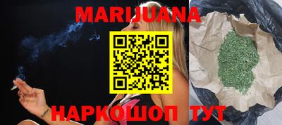 шишки Будённовск