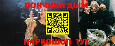 каннабис Бугуруслан