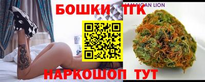 каннабис Бугуруслан