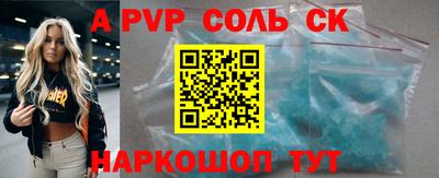 шишки Будённовск