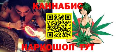 каннабис Бугуруслан