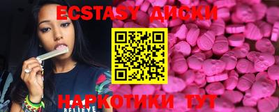 шишки Будённовск