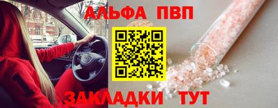 шишки Бузулук