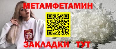 шишки Бузулук