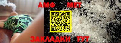 шишки Бузулук