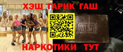 каннабис Бугуруслан