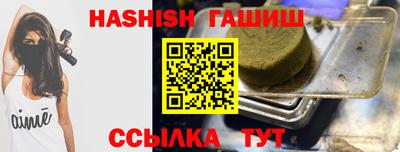 шишки Бузулук