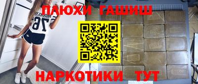 шишки Бузулук