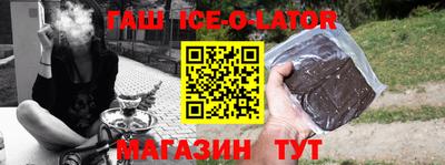шишки Будённовск