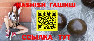 шишки Бузулук