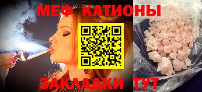 шишки Будённовск