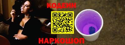 шишки Бузулук