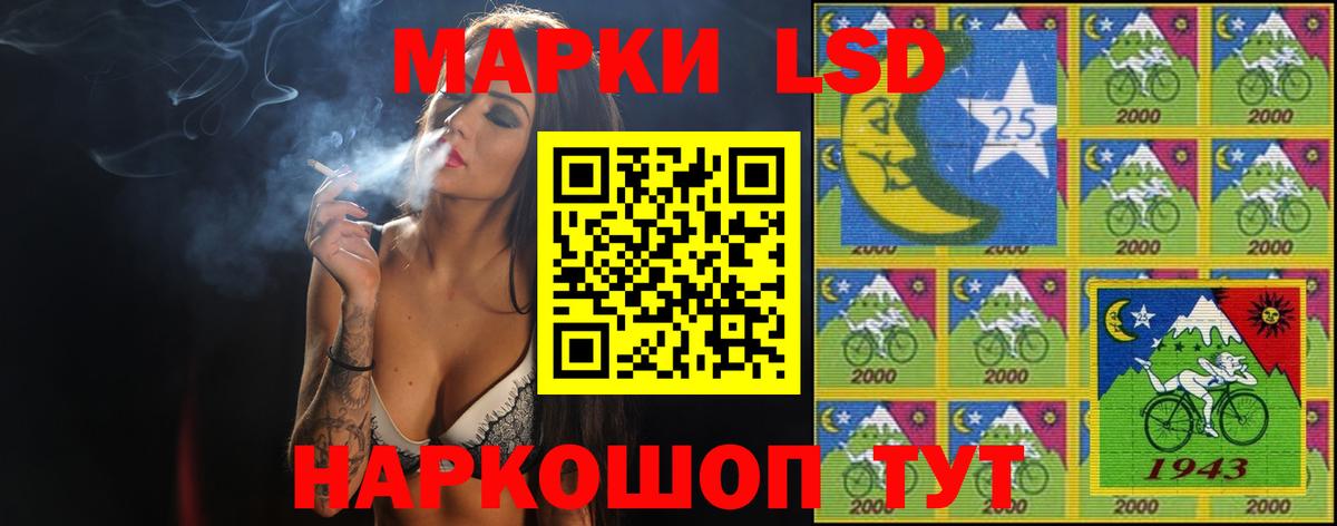 blacksprut ТОР  Вход с VPN  Приморско-Ахтарск  ЛСД экстази ecstasy  LSD-25 экстази 