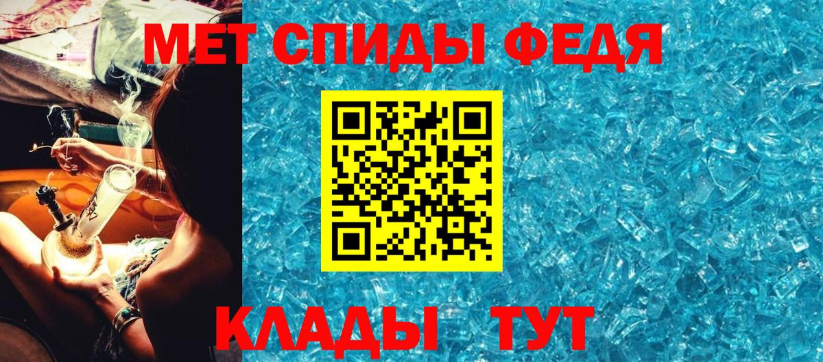 Метамфетамин Methamphetamine Приморско-Ахтарск