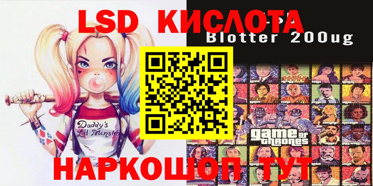 Марки NBOMe 1,5мг  Марки NBOMe 1,5мг  Приморско-Ахтарск  Марки NBOMe  Вход с VPN 