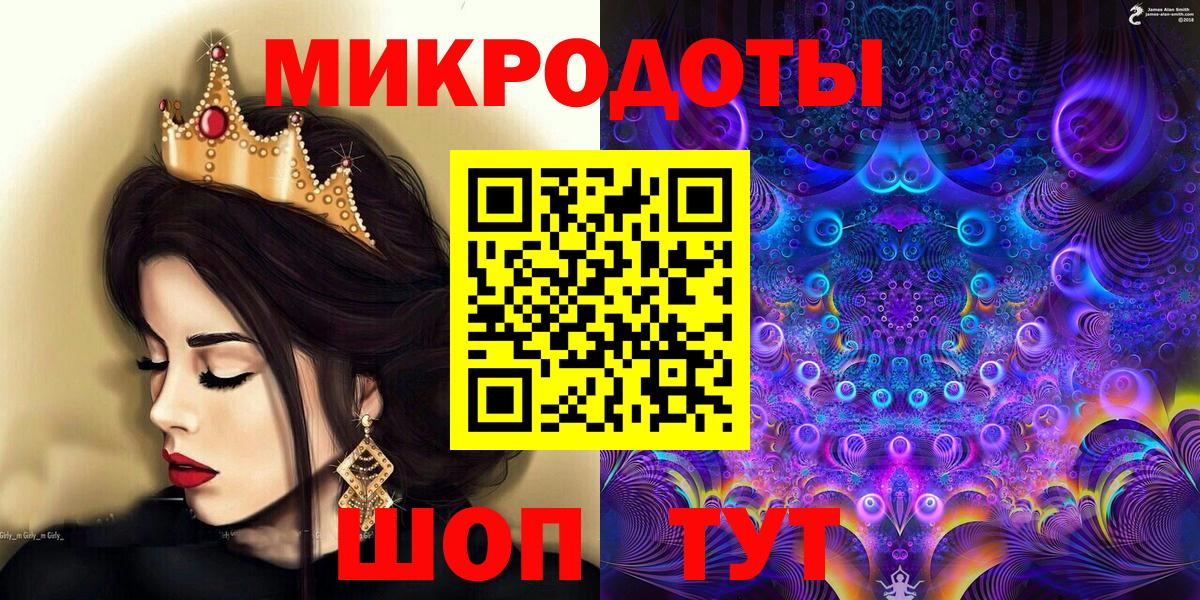 Галлюциногенные грибы прущие грибы  Вход с VPN  Приморско-Ахтарск 